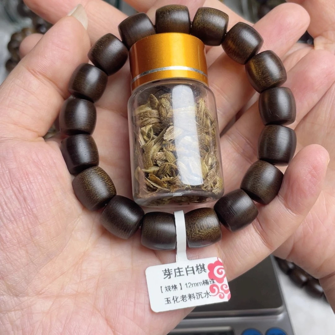 沉香沉香碎屑卖****?白棋12桶+沉香碎屑