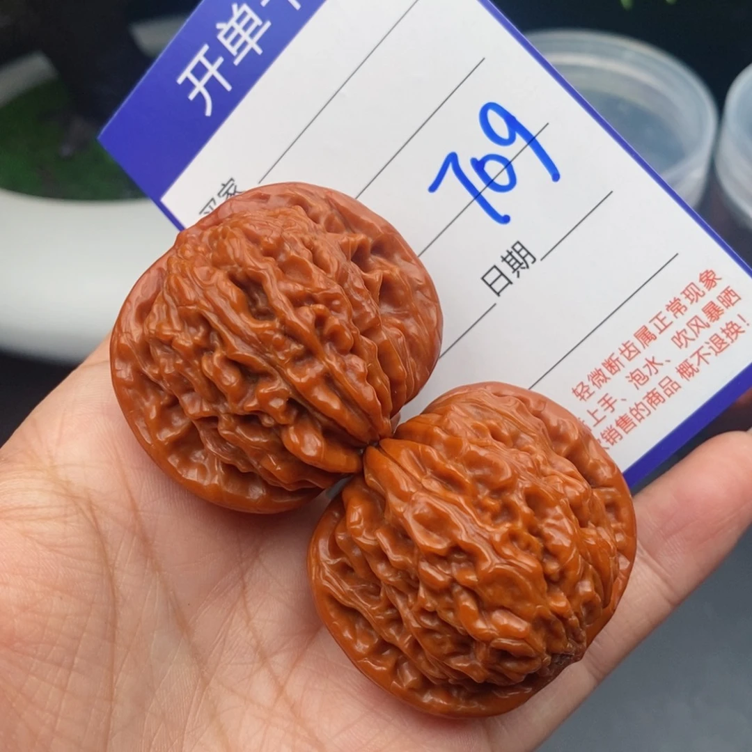 文玩核桃把件42四座楼709
