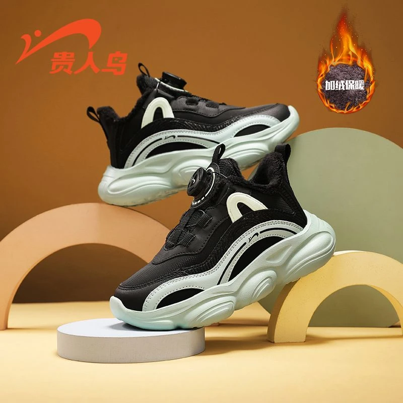 贵人鸟儿童鞋2025冬季男童加绒保暖女童鞋子小白鞋百搭跑步运动鞋