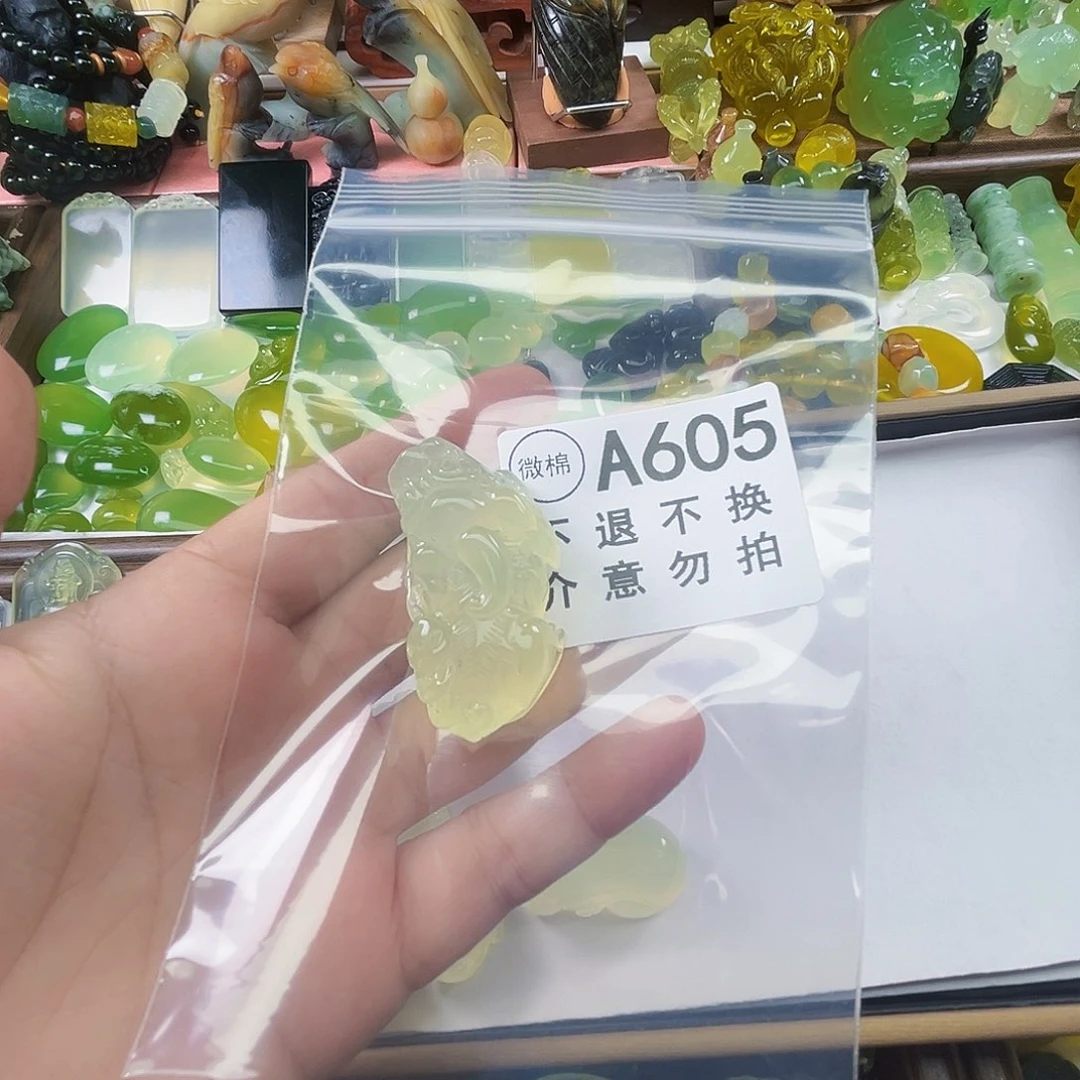 凪***卄岫玉未镶嵌吊坠(不含链)