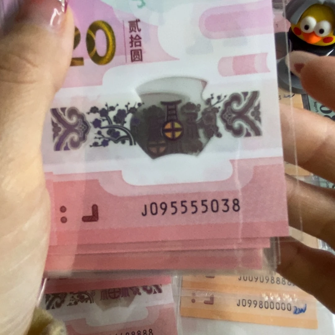 塑料。。。。。。。。。 5038