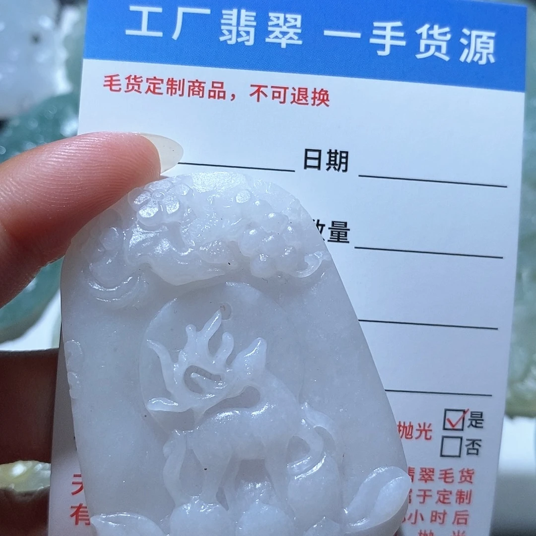 未镶嵌定制翡翠翡翠
