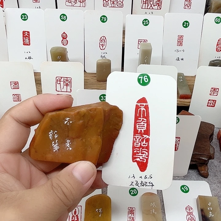 老挝石印石不负韶华