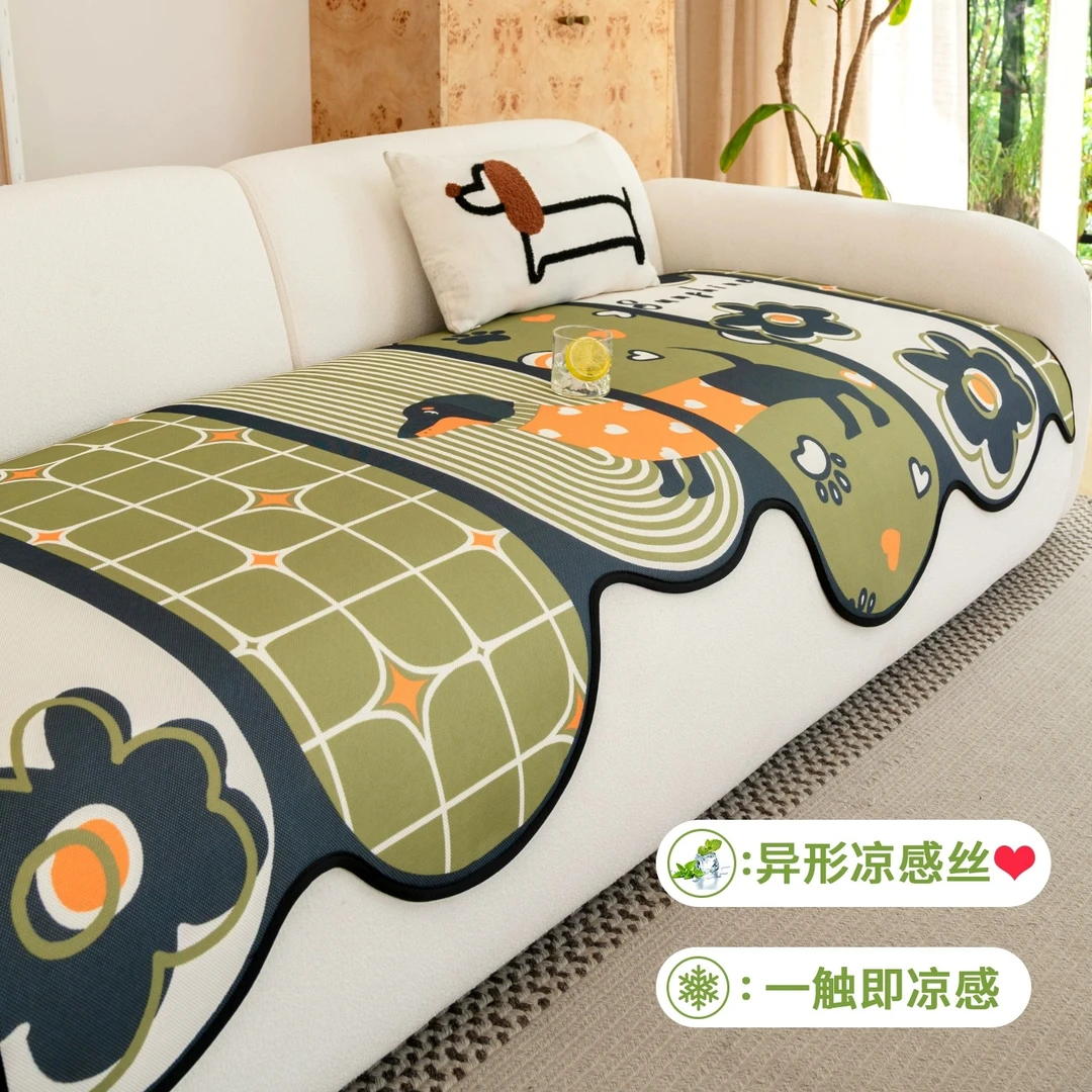 足姿卡通风异形冰丝沙发垫固定防滑凉感透气坐垫一片式防滑罩巾