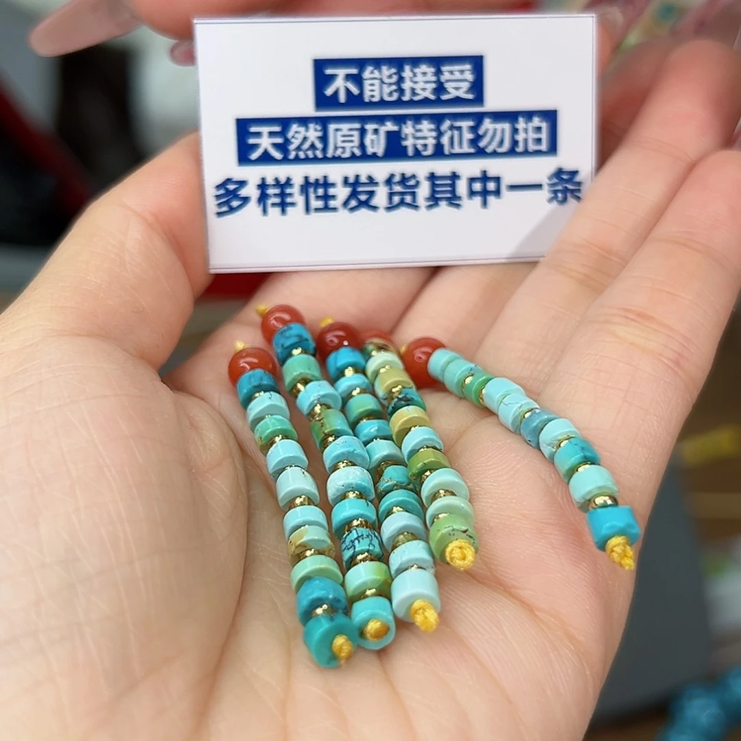 南红玛瑙珠宝奇石未镶嵌发一件多样性发货