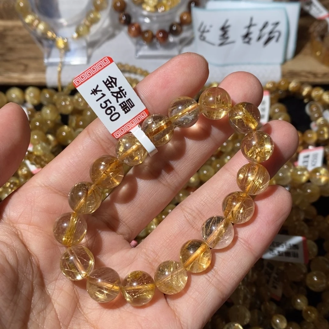 发晶手链未镶嵌11咪