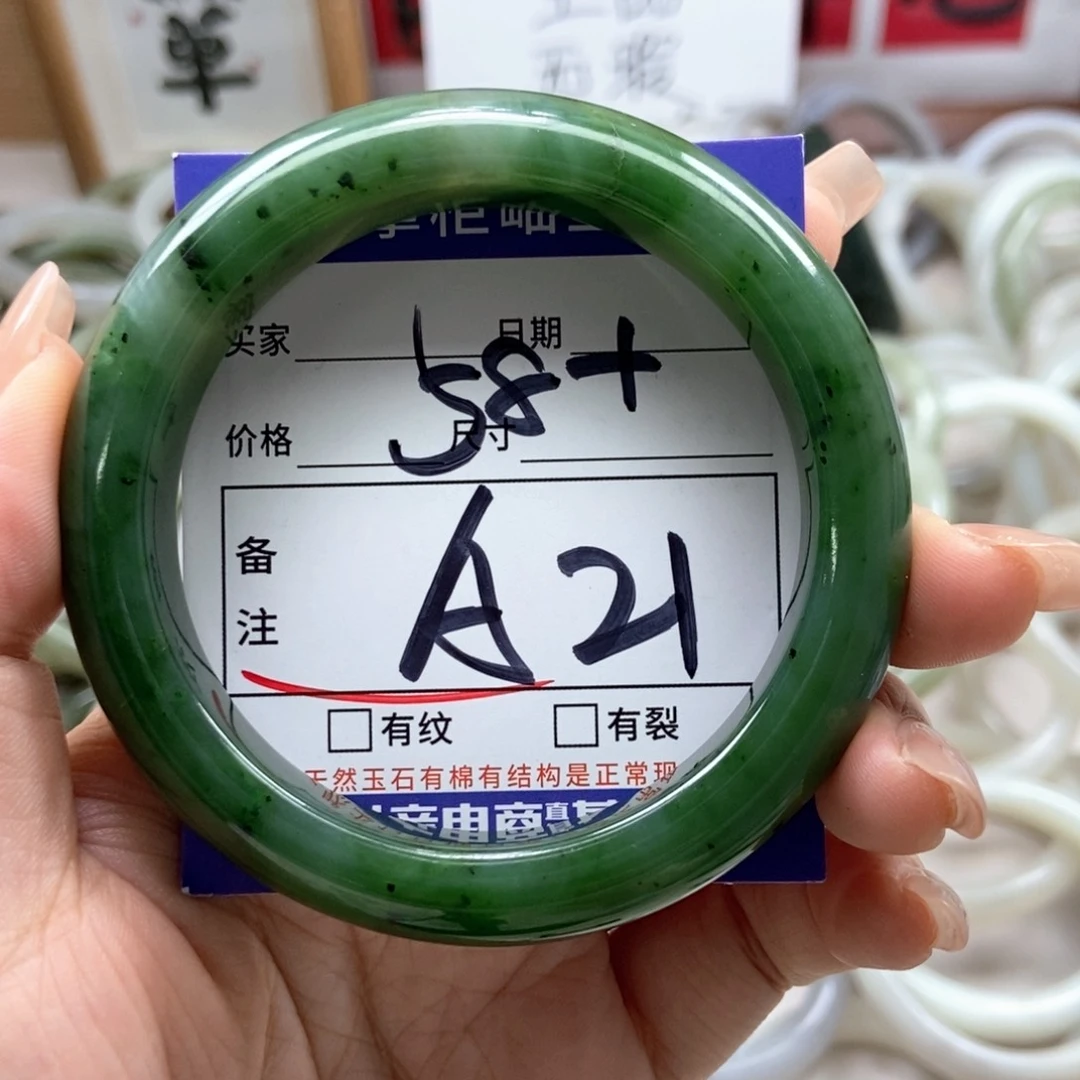 手链未镶嵌和田玉
