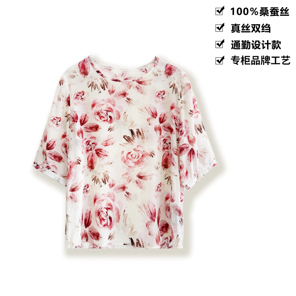 100桑蚕丝真丝双绉烂漫绯花印花短袖真丝T恤女上衣DLXB12
