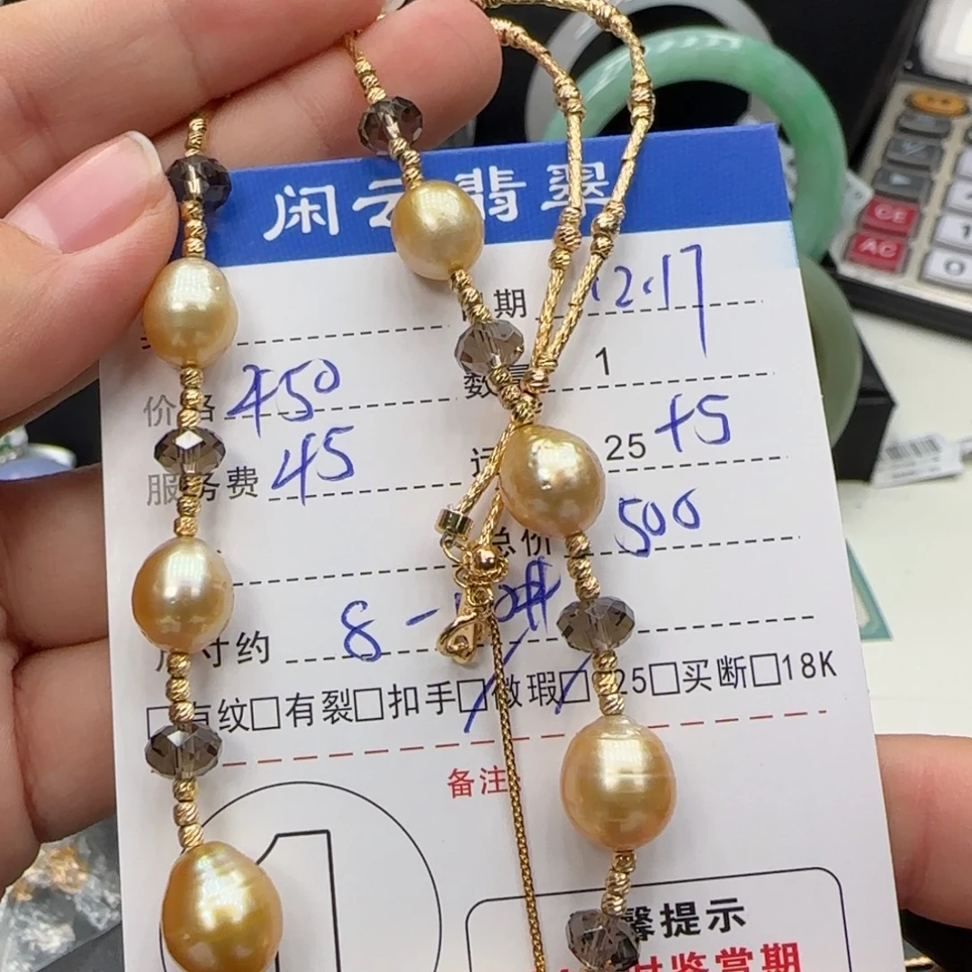 颈饰海水珍珠银S925镶嵌