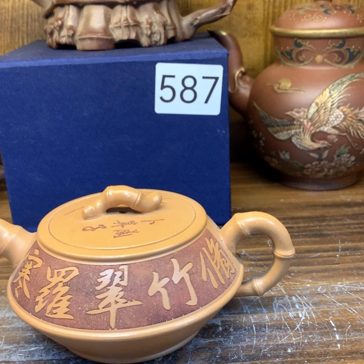 茶壶紫砂紫砂茶具