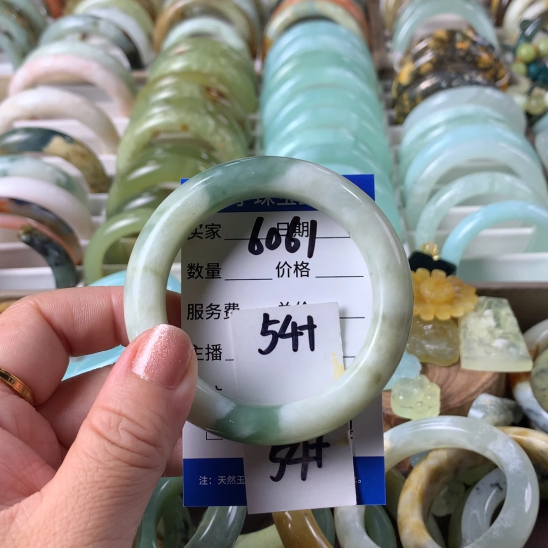 蛇纹石玉手镯未镶嵌6061