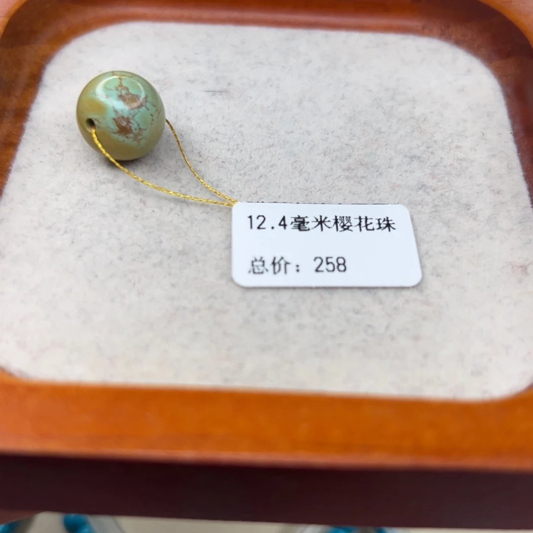 绿松石未镶嵌珠宝半成品