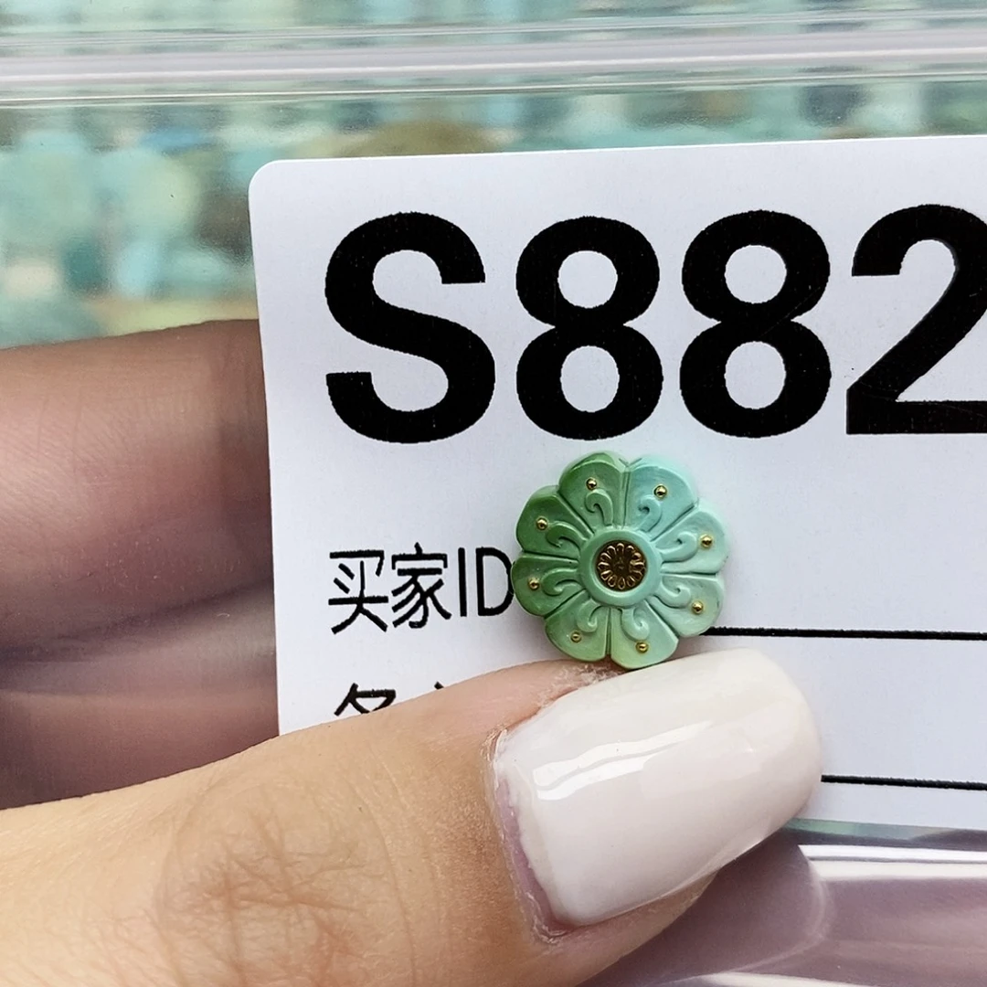 绿松石未镶嵌配饰