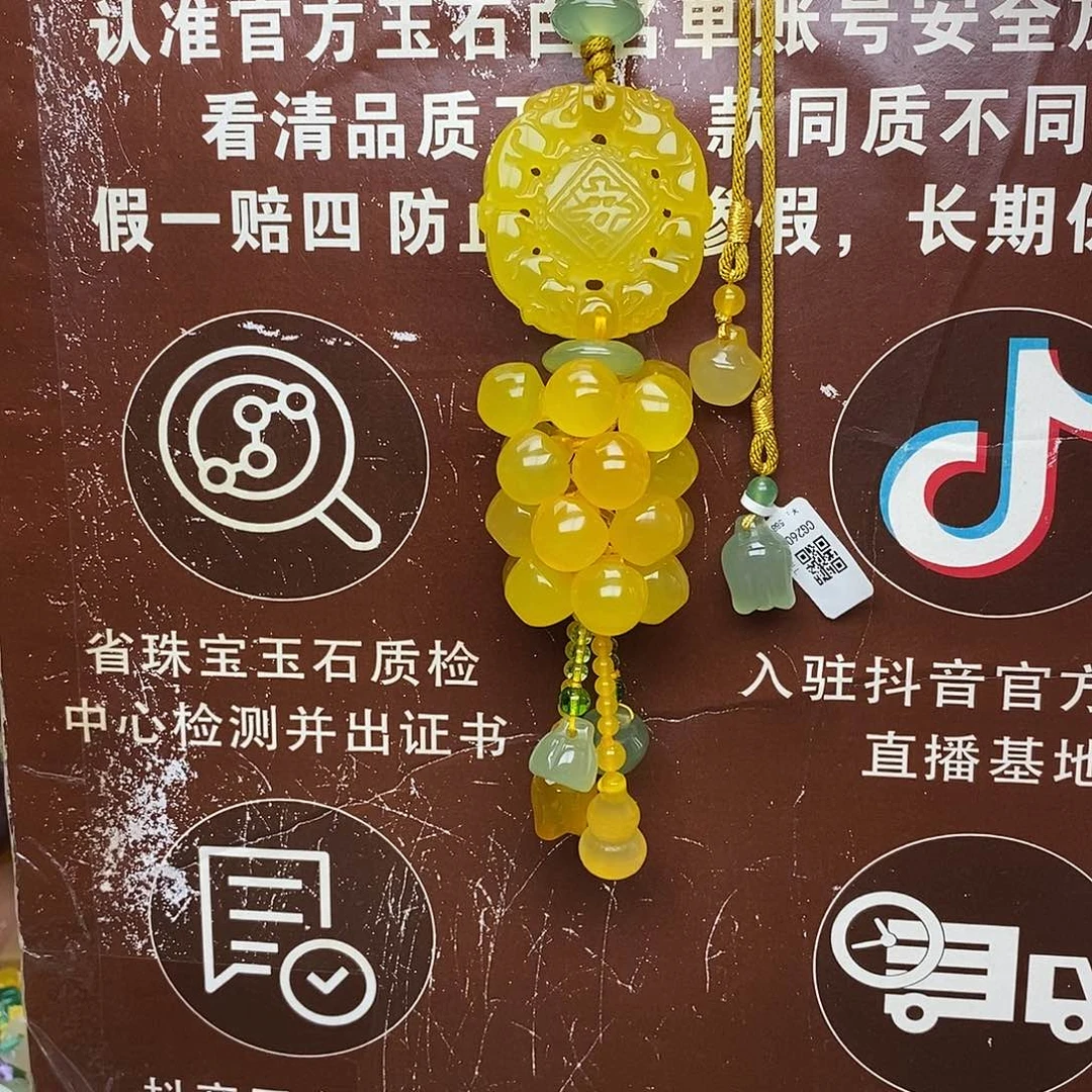 静****玛瑙/玉髓未镶嵌车挂