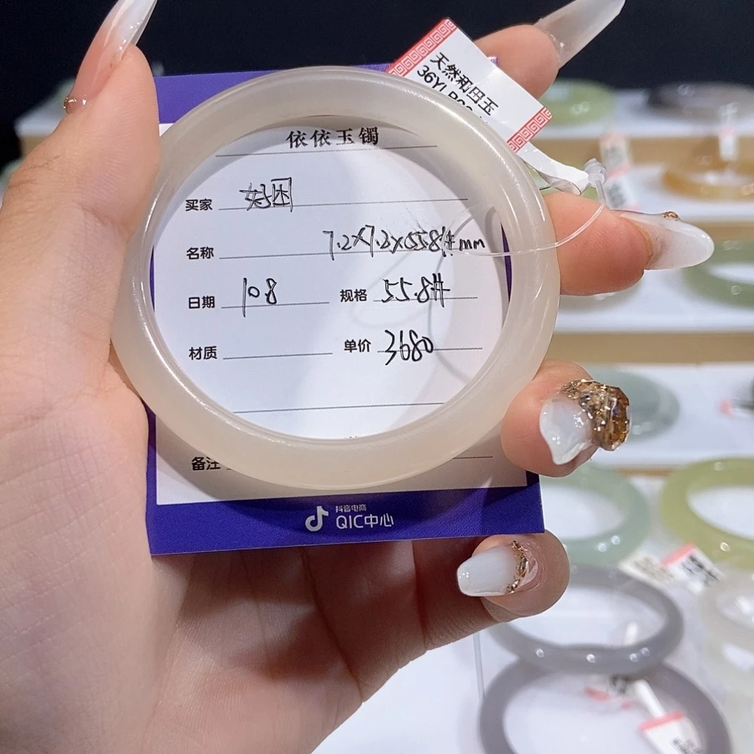 未镶嵌手镯和田玉好*.楠