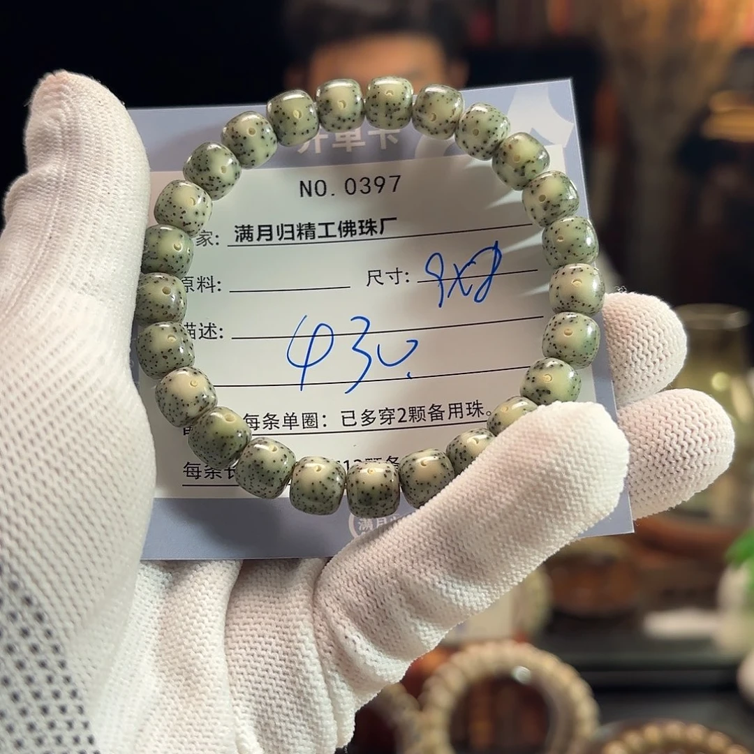手串星月菩提源头工厂