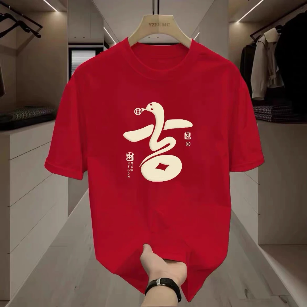 本命年红色潮牌ins夏季爆款情侣短袖T恤男士百搭潮流时尚半袖打底