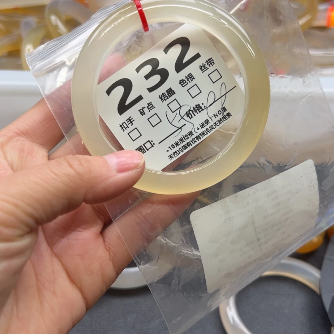 玛瑙/玉髓手镯未镶嵌232