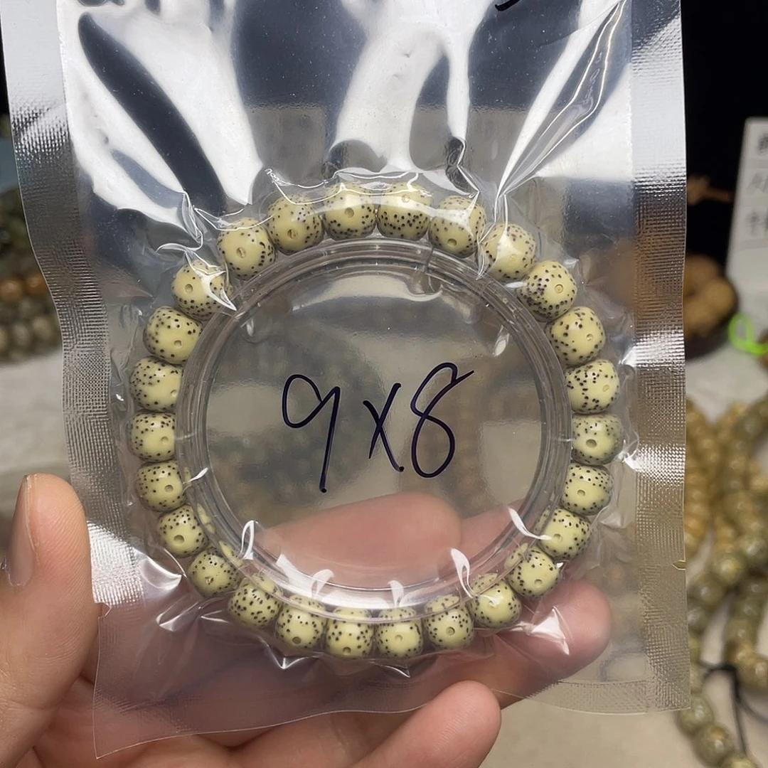 吊坠星月菩提9尺寸，下播福利