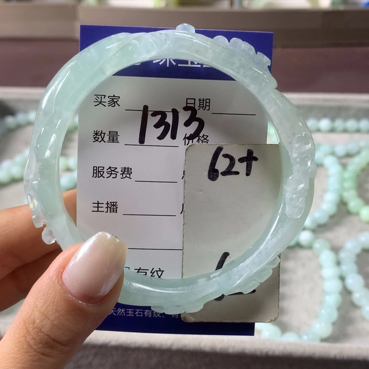 蛇纹石玉未镶嵌手镯1313