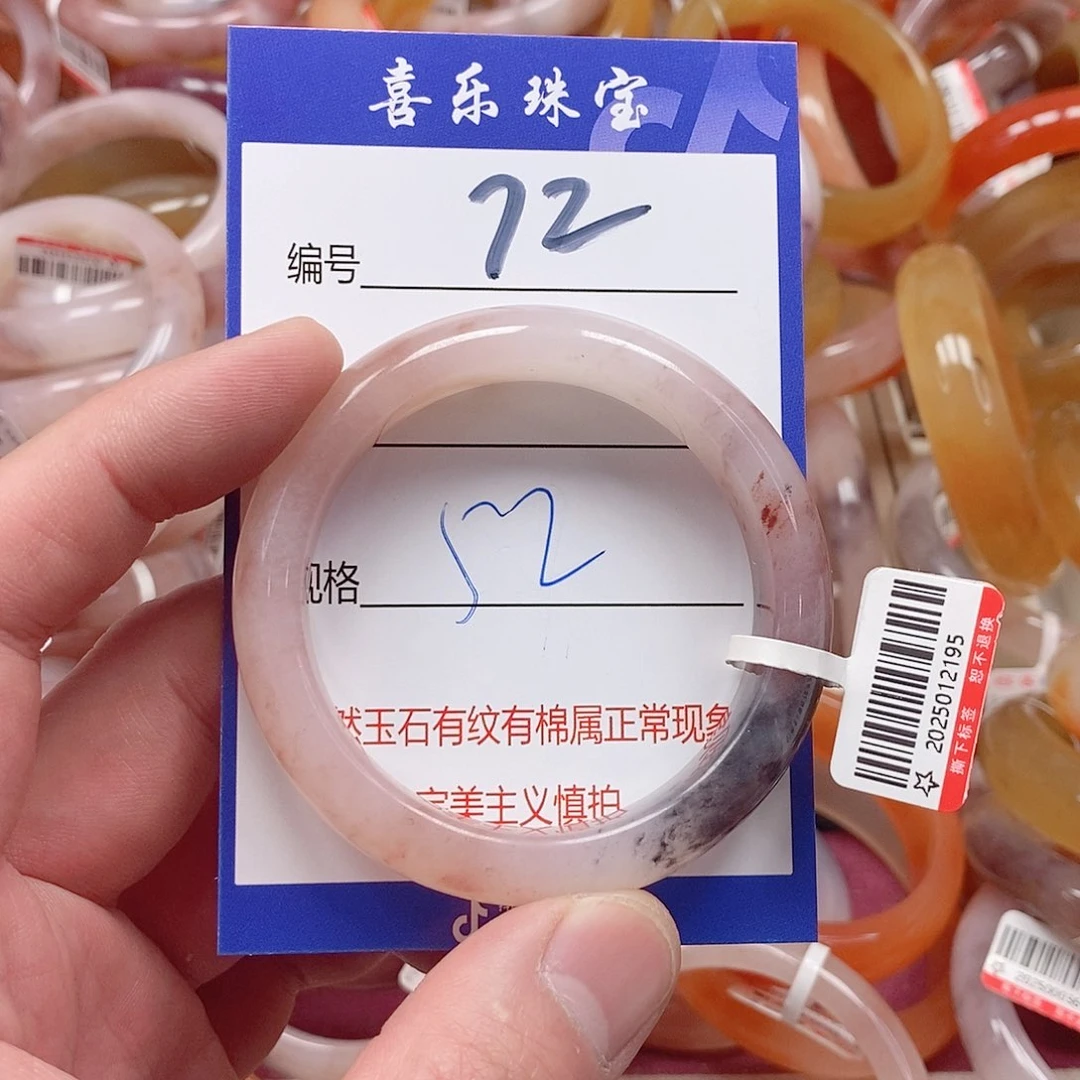 未镶嵌手镯石英质玉（金丝玉）