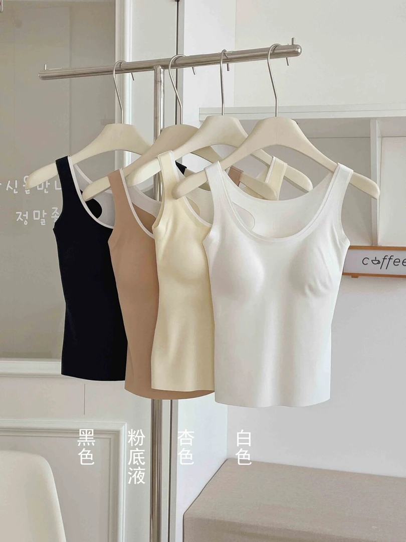 邹邹｜薄款无痕背心隐形中长款内搭外穿美背内衣