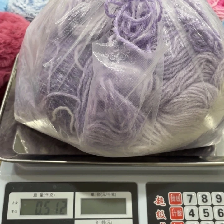 紫色青岚乱线一斤502号