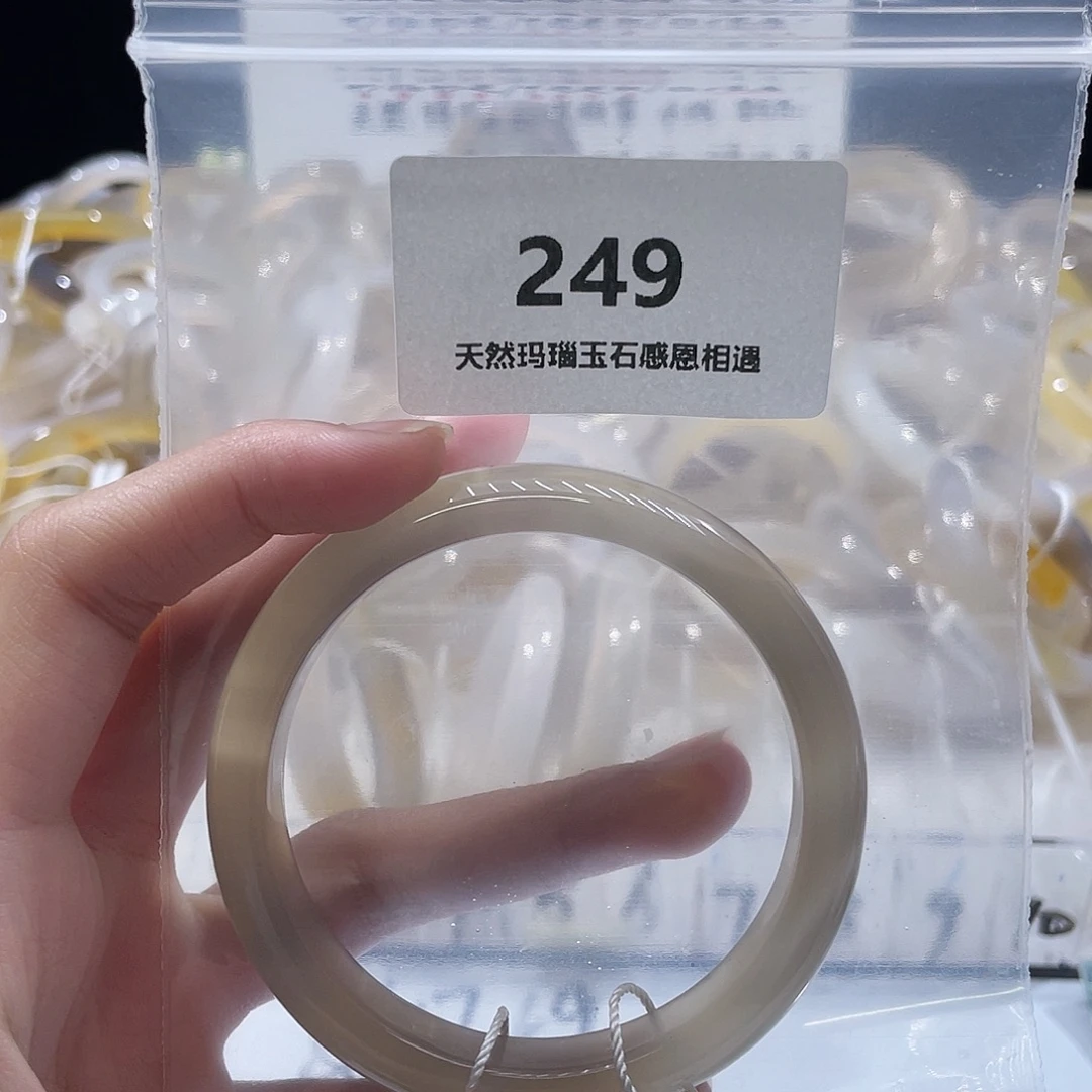 玛瑙/玉髓未镶嵌手镯