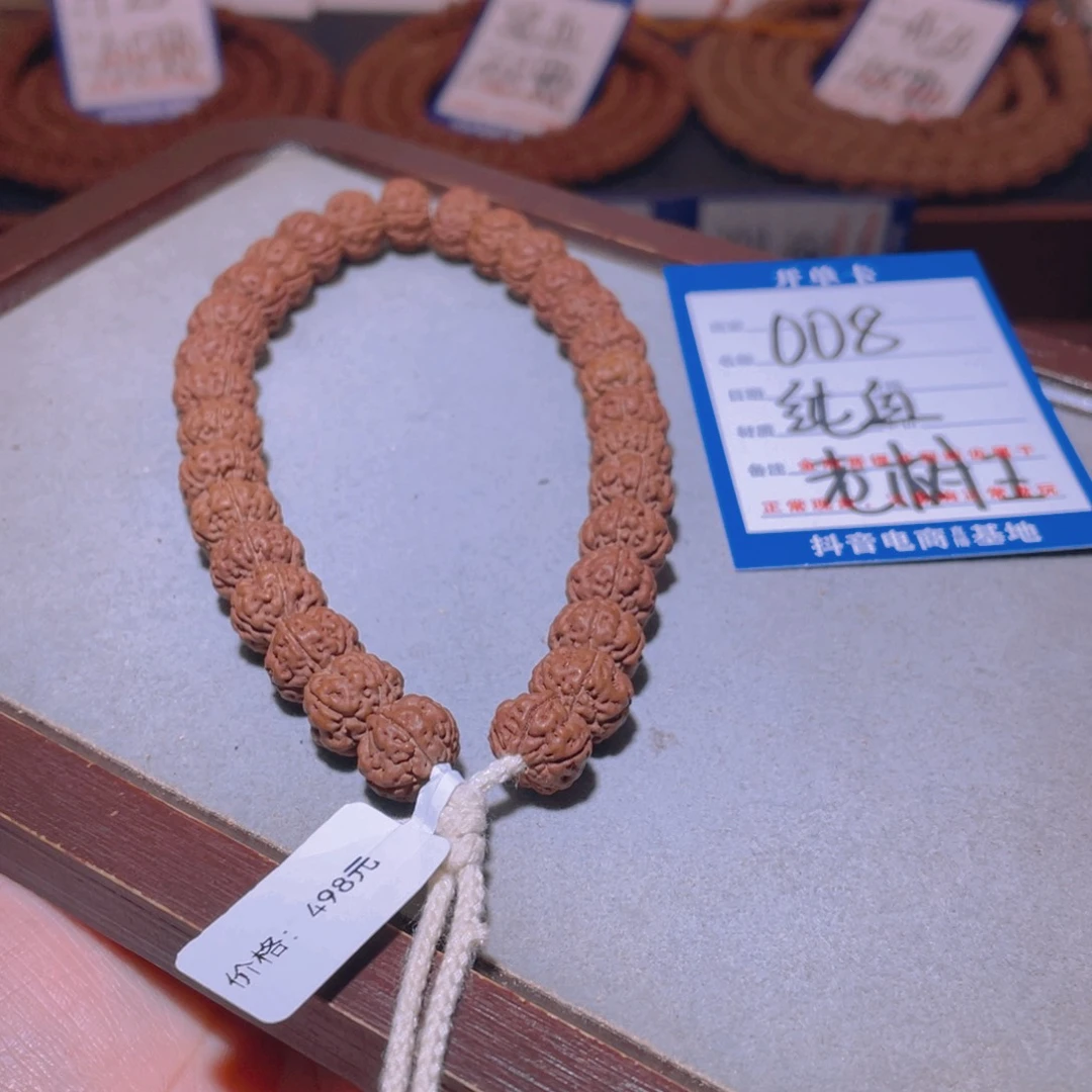 金刚菩提手串008纯血老树王11