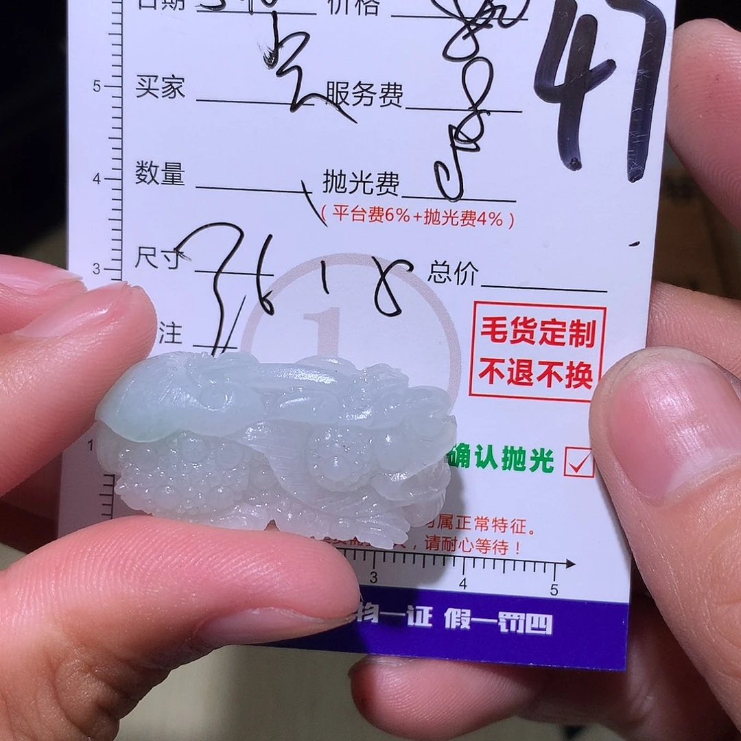 定制翡翠未镶嵌࿐*?