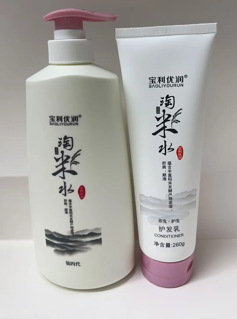 宝利优润淘米水洗发乳升级款