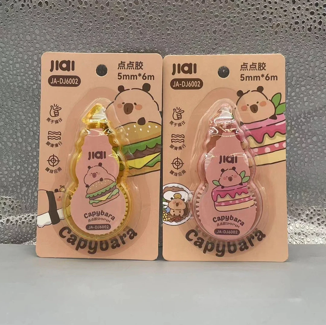 卡皮巴拉JA-DJ6002点点胶4卡颜色随机