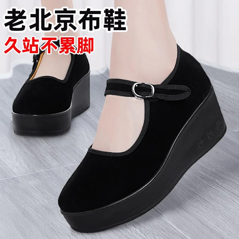 老北京布鞋女新款软底妈妈鞋2025黑色平绒厚底坡跟酒店上班工作鞋