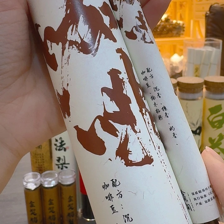 玲珑香阁闪购专用链接