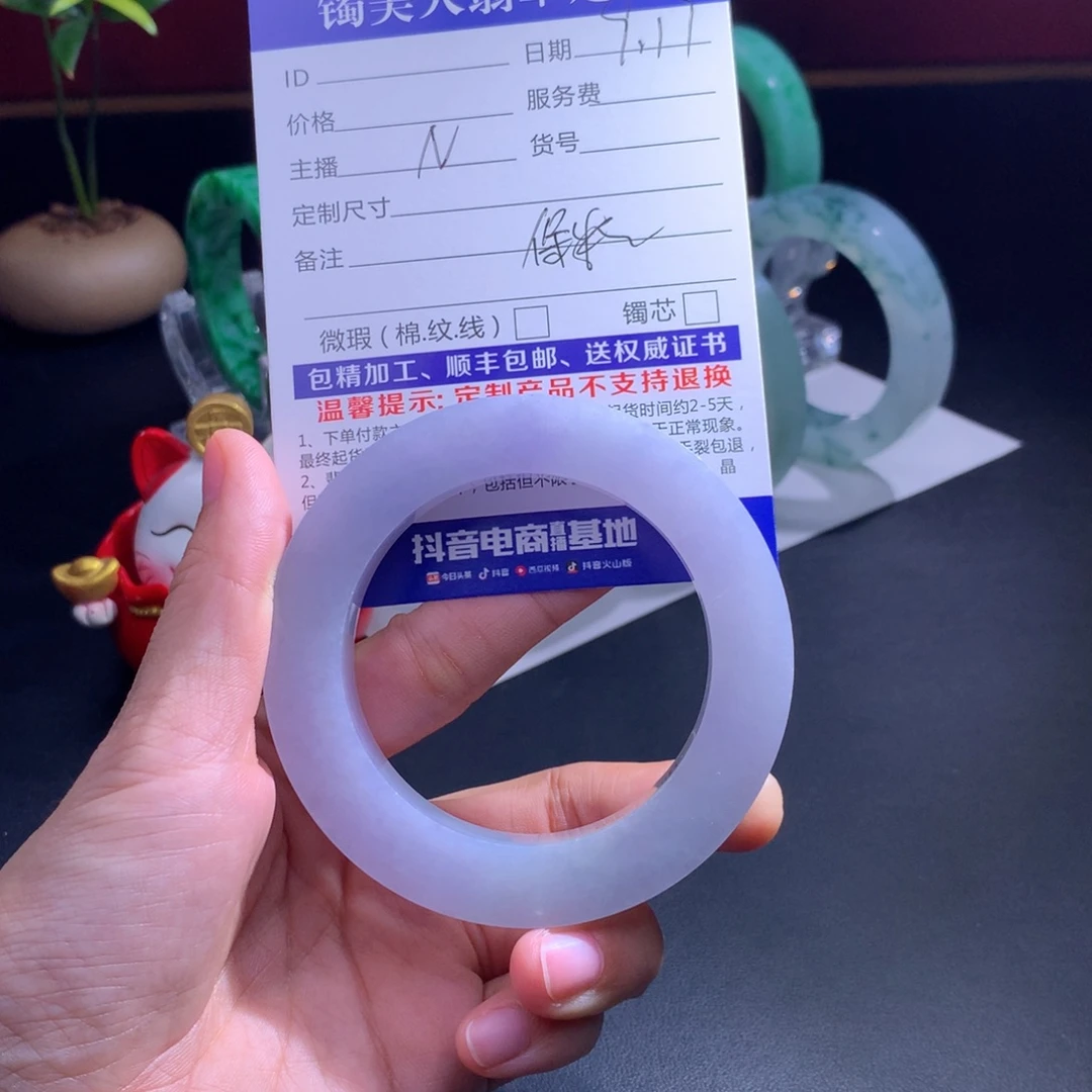 未镶嵌翡翠手镯定制翡翠