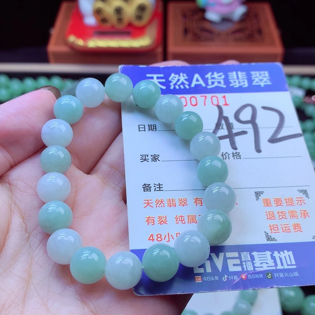 毛衣链未镶嵌翡翠伴****回9➕