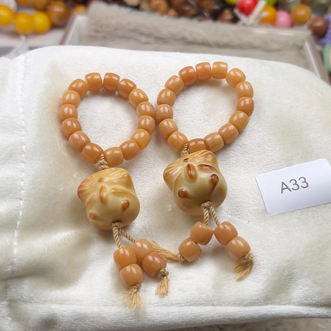白玉菩提吊坠瑕a33牙果仓鼠跑环随机一个7m
