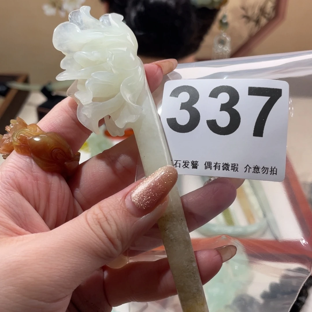 蛇纹石玉发饰未镶嵌