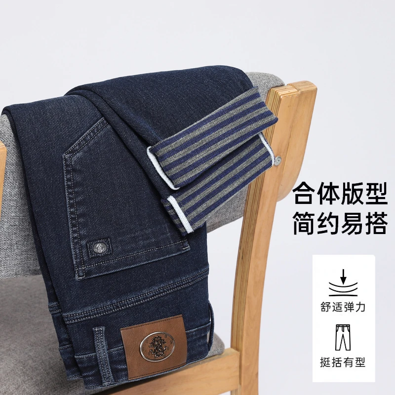 2025新款高弹牛仔裤男士秋冬季厚款宽松直筒商务休闲百搭大码长裤