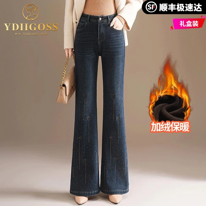 伊蒂格世加绒微喇牛仔裤女冬季2025新款休闲喇叭长裤加厚保暖显瘦