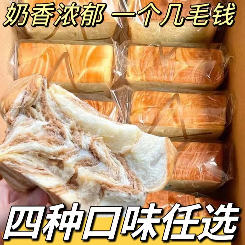 到手一箱6包】牛乳奶香厚切吐司面包即食营养早餐手撕面包整箱批发