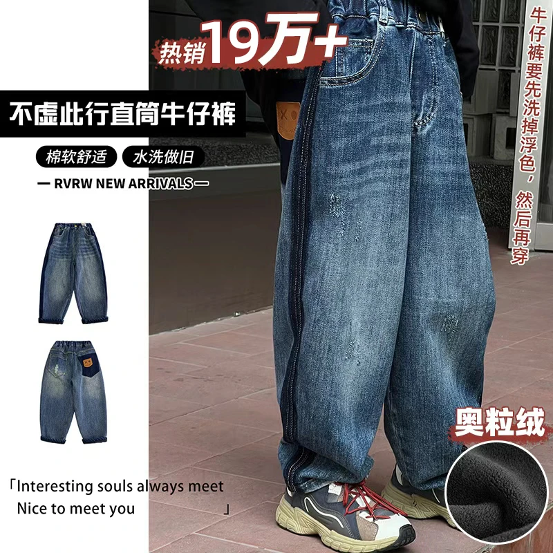 【不虚此行】潮酷儿童休闲百搭秋休闲运动童装牛仔裤 QK-TX032