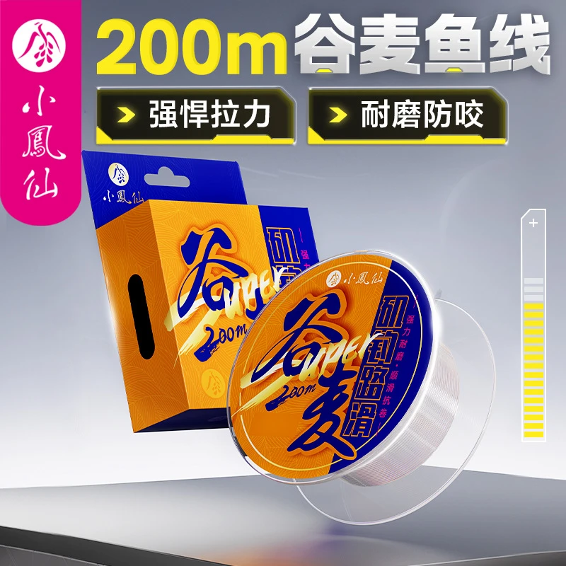 小凤仙矶钓路滑逗钓海杆专用主线正品原丝尼龙强拉力鱼线