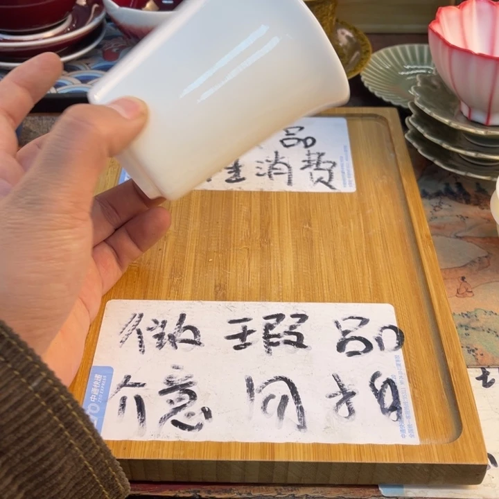 紫砂陶瓷茶具微瑕介意勿拍