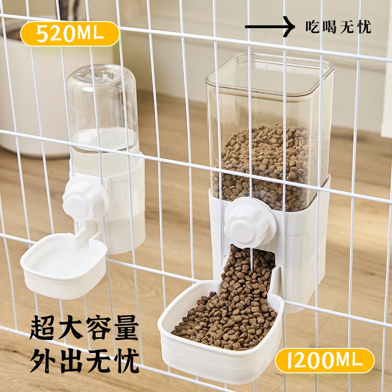 狗狗饮水器自动喂粮器猫咪挂笼式饮水器小宠兔子悬挂式笼子喂食