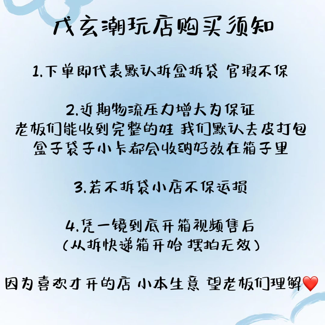 【君君拆盒】--心动马卡龙搪胶脸盲盒