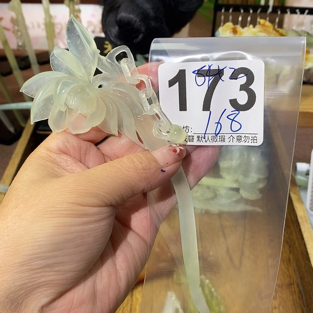 梦***染合金蛇纹石玉发饰