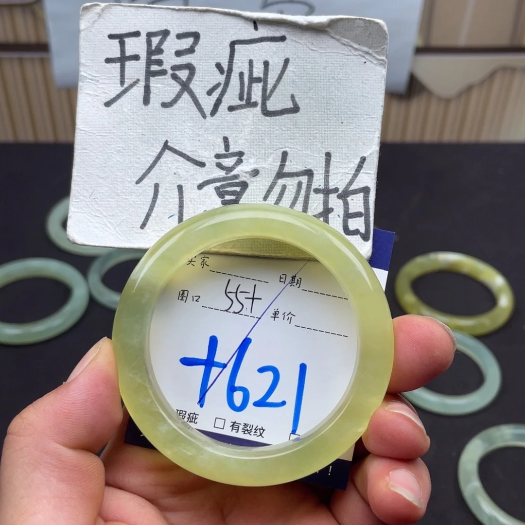 岫玉未镶嵌手镯手镯