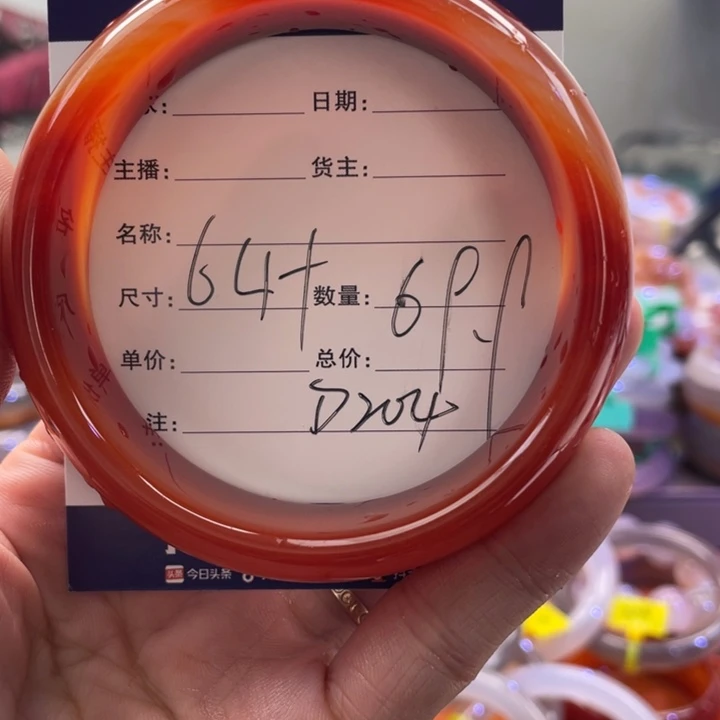 手镯玛瑙/玉髓未镶嵌