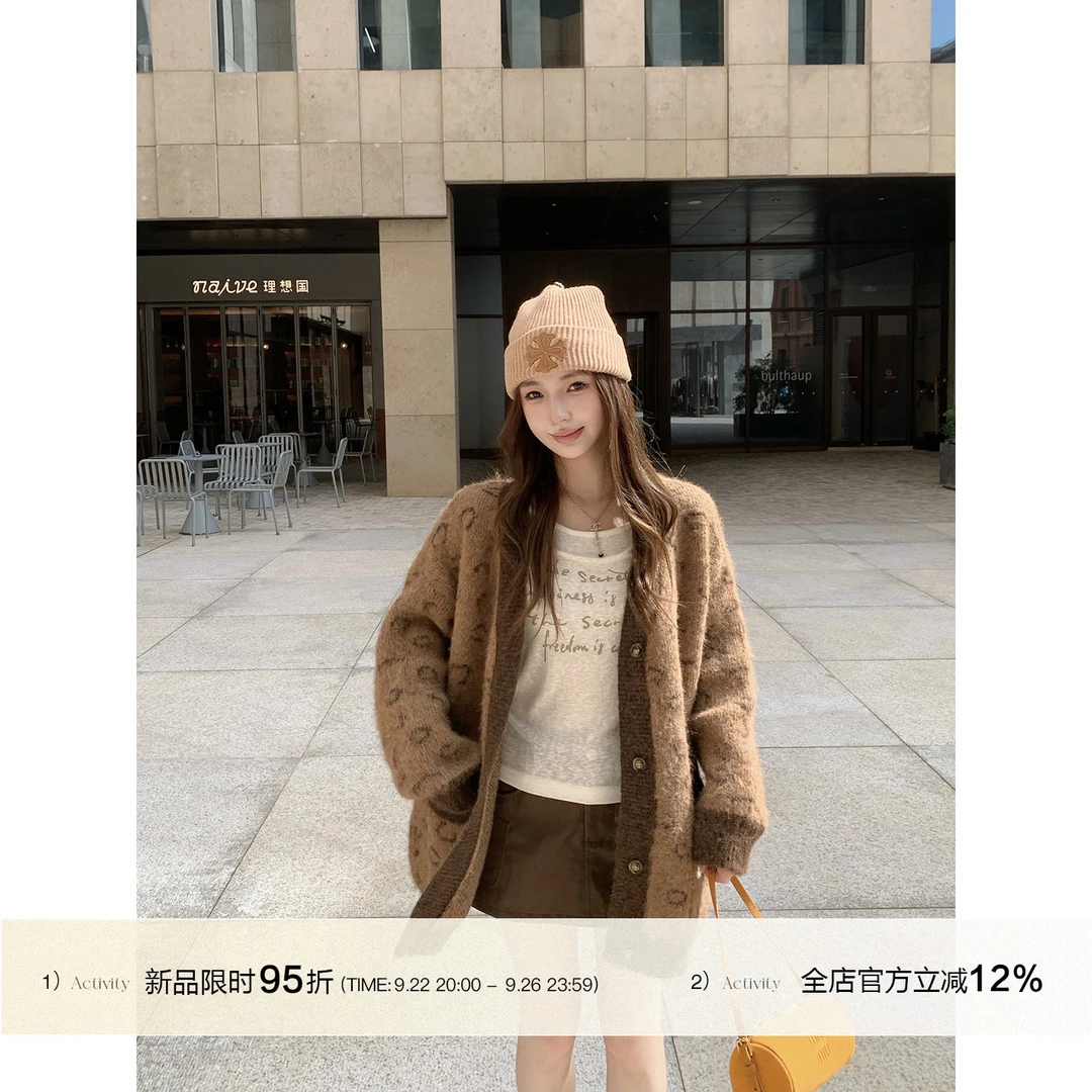 【QIUROUYAO邱肉瑶】天生时髦精｜豹纹狂想party针织开衫